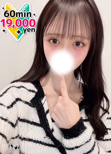 りずむ